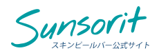 sunsorit